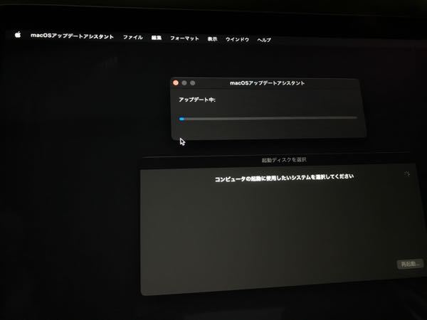 Macbookのアップデートを行っている途中にエラーになっていま Yahoo 知恵袋