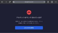 Apexlegendsの Twitchprime特典をもらい Yahoo 知恵袋