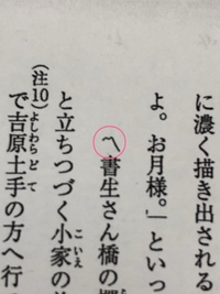 ピンクの の中の記号 どういう意味か教えて欲しいです 読み方も教えて欲しい Yahoo 知恵袋