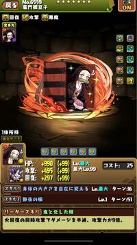 パズドラで1番の人権キャラは誰だと思いますか ちなみに私は Yahoo 知恵袋