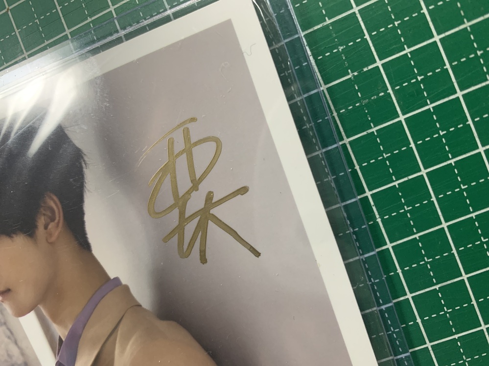 スタダ便で生写真セットを購入するのですが、一度も当たったことがあり