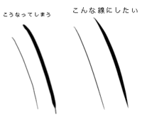 Saiについて質問です 漫画のgペンみたいに描けるペン設定はありま Yahoo 知恵袋