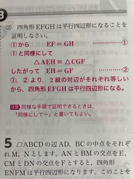 中学数学 解決済みの質問 Yahoo 知恵袋