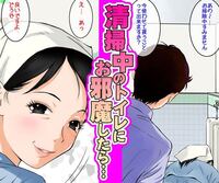 男性トイレの掃除のおばちゃんがかわいそうだと思うのですが Yahoo 知恵袋