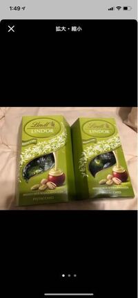 コストコの商品を転売 再販している業者を悪くいう人がいますが コス Yahoo 知恵袋