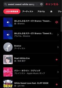 あんスタのシャッフルユニットのこの前発売された3曲がapplem Yahoo 知恵袋