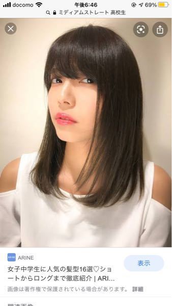 これくらいの髪の長さなんですが、40本のシールエクステ(40セン これくらいの髪の長さなんですが、40本のシールエクステ(40セン