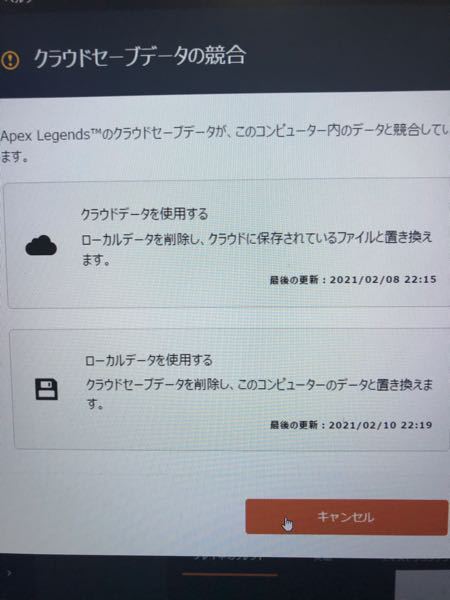 Apexについて 今理由があってapexを一旦落として も Yahoo 知恵袋