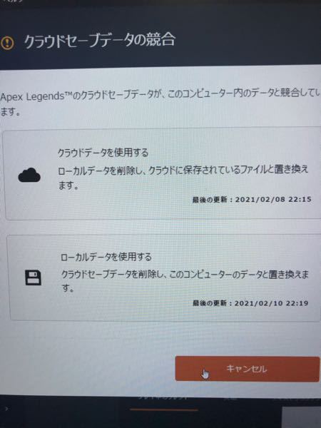 Apexについて 今理由があってapexを一旦落として も Yahoo 知恵袋