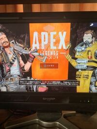 Apexlegendsのアプデをしようと思ったら8 60gbで止まって Yahoo 知恵袋