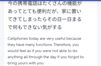 拙い英文です 英文添削をお願いします 1 暖かい部屋から寒い戸外へ Yahoo 知恵袋