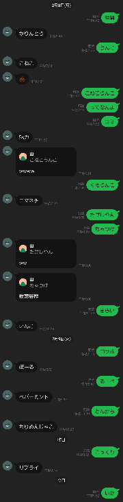 友達としりとりをしていて3日目ぐらいになって私が次の返事を送ったら既読スル Yahoo 知恵袋