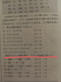漫画 Bloodymonday で安斎真子がkであることの伏線 フ Yahoo 知恵袋