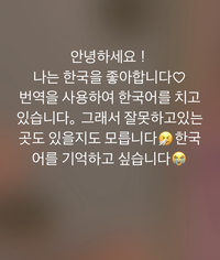 韓国語がわかる方、これを翻訳してください。


これは友達のLINEのステータスメッセージです。 韓国語が分からないのでなんて書いているかわからないけど、とっても気になります。

ぜひお願いします。