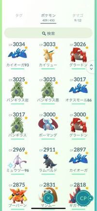 ポケモンgo始めて2ヶ月半でこれは強い方ですか Tl37で100 は Yahoo 知恵袋