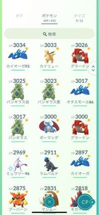 ポケモンgo始めて2ヶ月半でこれは強い方ですか Tl37で100 は Yahoo 知恵袋