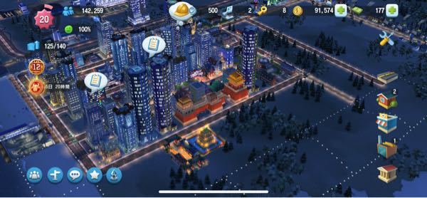 シミュレーションゲーム 解決済みの質問 Yahoo 知恵袋