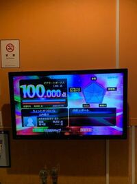 カラオケの点数についての質問です Livedamの精密採点dx Gでどうし Yahoo 知恵袋