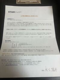 スターダストの随時オーディションに応募して受かる確率はいくらですか Yahoo 知恵袋