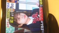 2月8日放送のスカッとジャパンのバスの話で出てきた子なんですけど名前わかる Yahoo 知恵袋