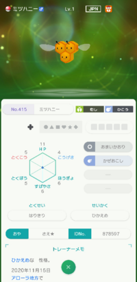 ポケモン剣盾 眠りターンについて詳しく教えてください最小 Yahoo 知恵袋