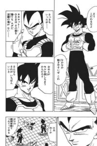 ドラゴンボール この時の悟空はかなり落ち着いてますけどなぜでしょうか Yahoo 知恵袋