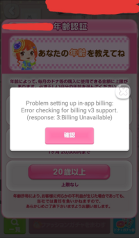 娘がポケコロ ポケットコロニー にはまっており それ自体はまあ良いと Yahoo 知恵袋