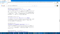 Ime変換候補リストが消えない Googlechromeで Yahoo 知恵袋