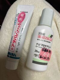 ニキビで皮膚科に行き このような薬の他にも軟膏をもらいました こ Yahoo 知恵袋