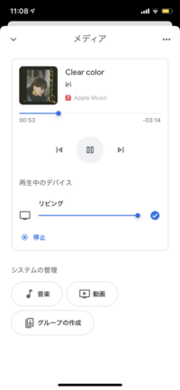 Itunesにある曲をクロームキャスト経由でテレビで聞く事はできますか Yahoo 知恵袋