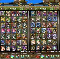 パズドラで 始めたばかりなのですがネットで強いと言われている ミカゲ や Yahoo 知恵袋