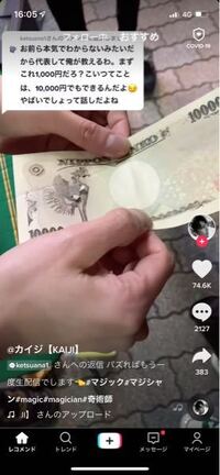 あなたが知っている ま から始まるかっこいいor長い言葉をおしえて Yahoo 知恵袋