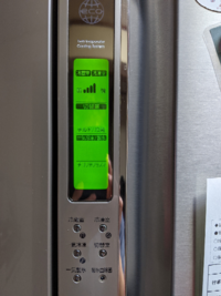 東芝の冷蔵庫のエラーの内容を教えて下さい。型番GR-C42N一気冷凍4回 