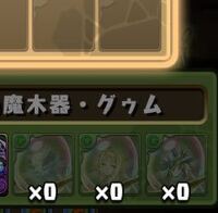 パズドラです この奇跡の入手方法教えてください パズパス会員です Yahoo 知恵袋