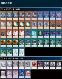 遊戯王の最初でひいた手札は先行後攻を決めるまでみてはいけないのです Yahoo 知恵袋