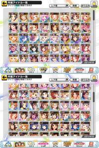 デレステについて シンデレラブレス編成でレゾナンスをゲストに入れ Yahoo 知恵袋