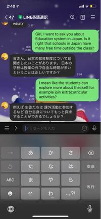 英語です 翻訳しても質問の意味がわからないのですがどういうことでしょ Yahoo 知恵袋