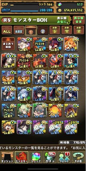 パズドラのアカウント買いたいのですが安全に取引できるサイトみ 