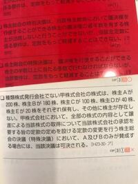 まとめ おすすめテキストと過去問題集 司法書士試験 択一式 記述式 司法書士試験ボックス