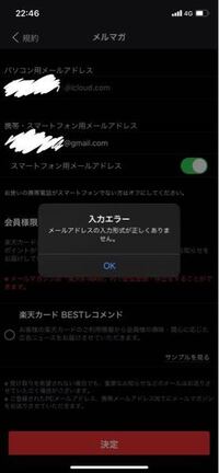 楽天カードについて 楽天カードでe Naviみたいなのにログ Yahoo 知恵袋