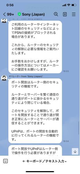 Ps4でplaystationnetworkサインインのみに失敗 Yahoo 知恵袋