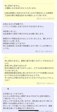 メルカリでハンドメイドの品を出品してますが一度も売れません 出来が悪 Yahoo 知恵袋