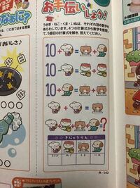 イラスト計算が得意なかたお助け願います 式を上から順に Yahoo 知恵袋