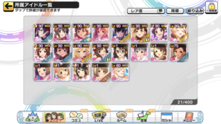 デレステでこの所持キャラで1番理想的な編成を教えてください まだ Yahoo 知恵袋