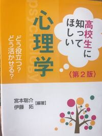 大学入学前の課題でこれ読んでレポート書くんですけどレポートってな Yahoo 知恵袋