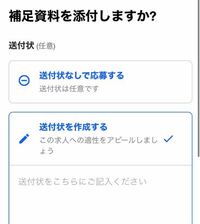 It系に就職しようとしている22歳フリーターです Indeedで 教えて しごとの先生 Yahoo しごとカタログ