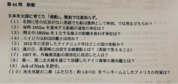 艦隊これくしょん 解決済みの質問 Yahoo 知恵袋