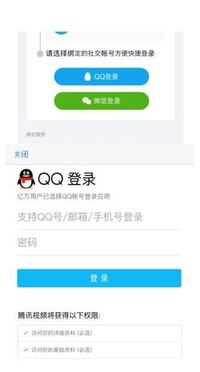 Qq音楽というアプリの使い方を教えてください Iphoneで Yahoo 知恵袋