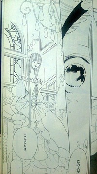 ちゃおの漫画 終わる世界で君に恋する の最終回のあらすじを教えてくだ Yahoo 知恵袋