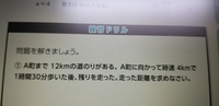 2次方程式の難問求厶 計算問題でも文章題でもいいので沢山お願いしま Yahoo 知恵袋